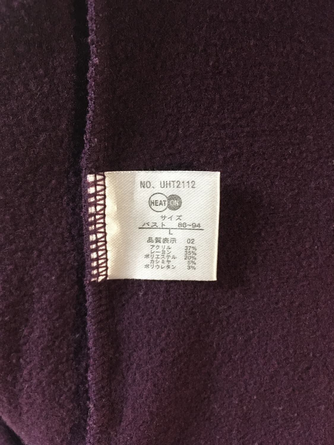 VINTAGE SOFT ROUND LONG SLEEVE PURPLE 상품이미지7