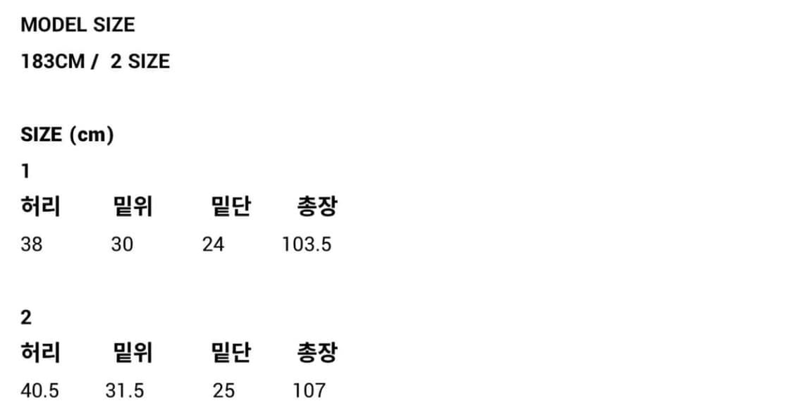 [급처] 리젤서비스 gloss 트라우저 1 상품이미지3