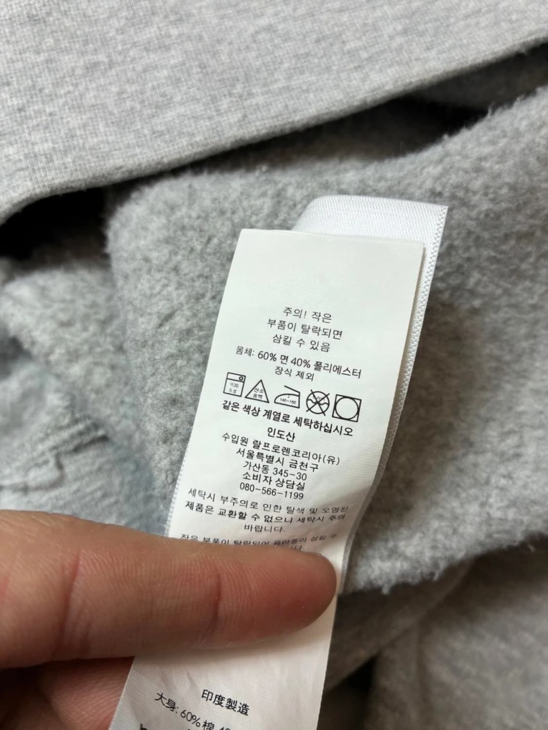 폴로 랄프로렌 크루넥 로고 맨투맨 PN8634 상품이미지8