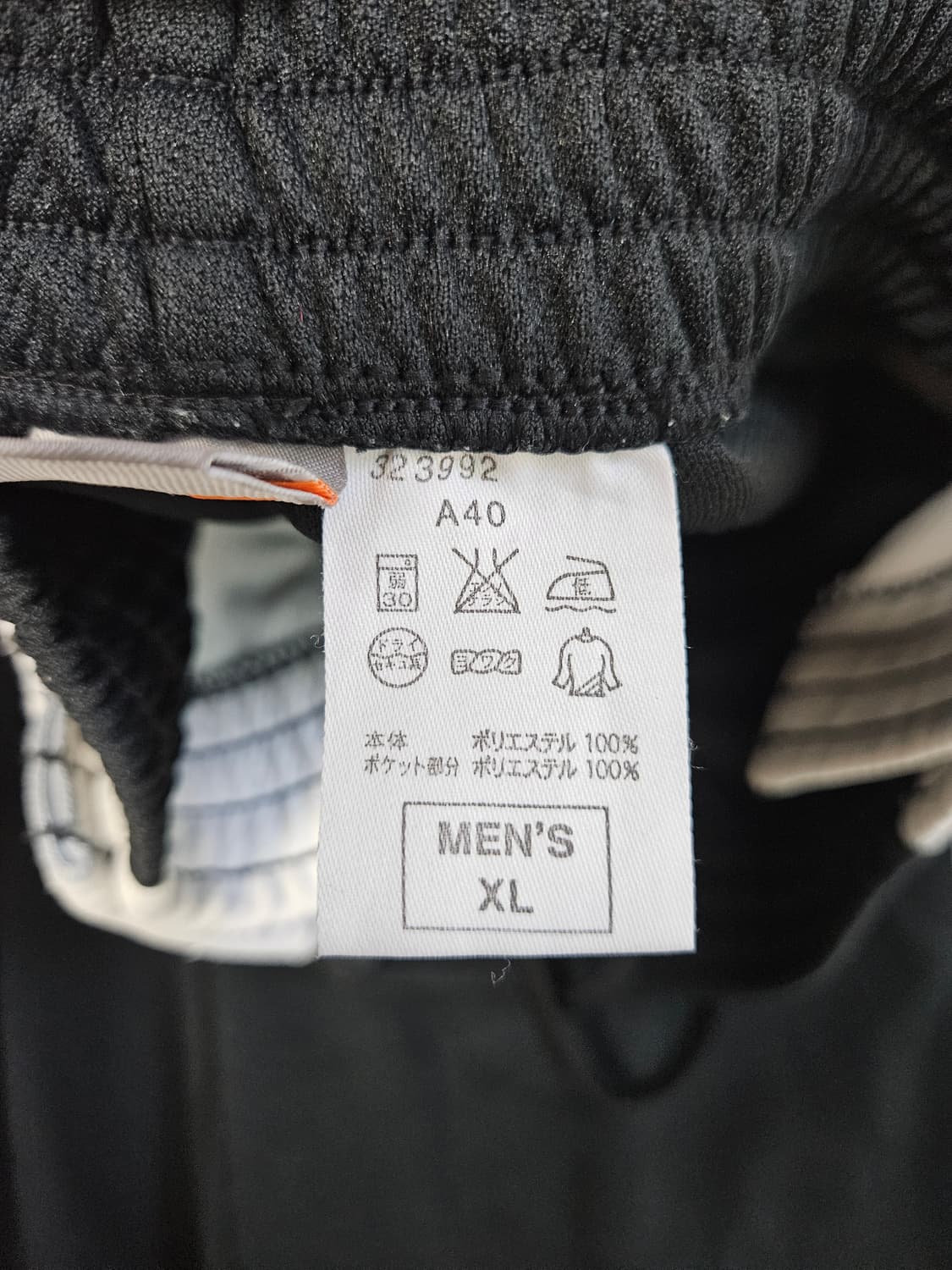 00s 나이키 일본판 올드스쿨 트랙팬츠 버튼 와이드팬츠 바지 XL 빈티지 상품이미지5