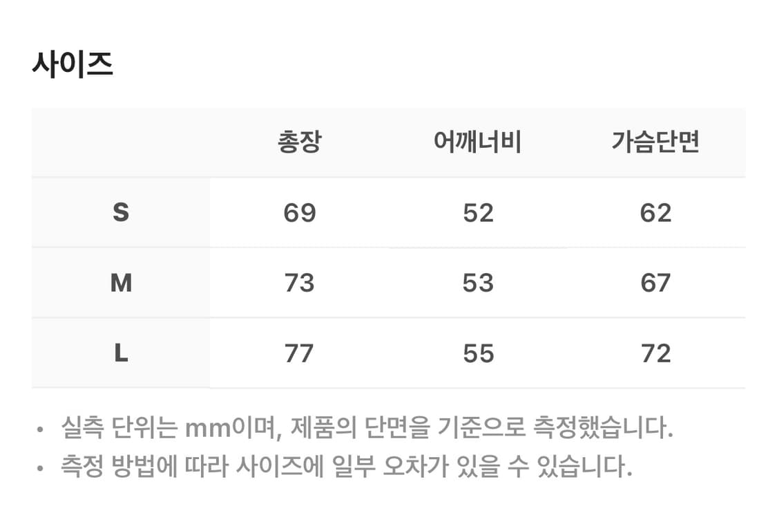 (L) 더뮤지엄비지터 커브트 지퍼 글로시 다운 베스트 상품이미지2
