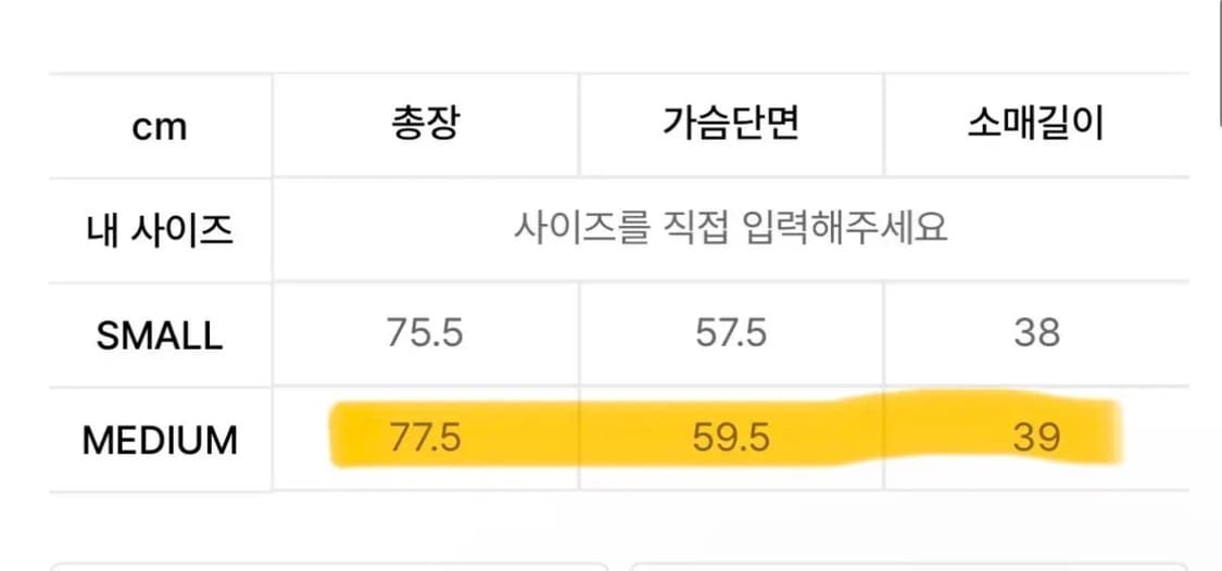 엔와이엑스엑스 야구셔츠 상품이미지4
