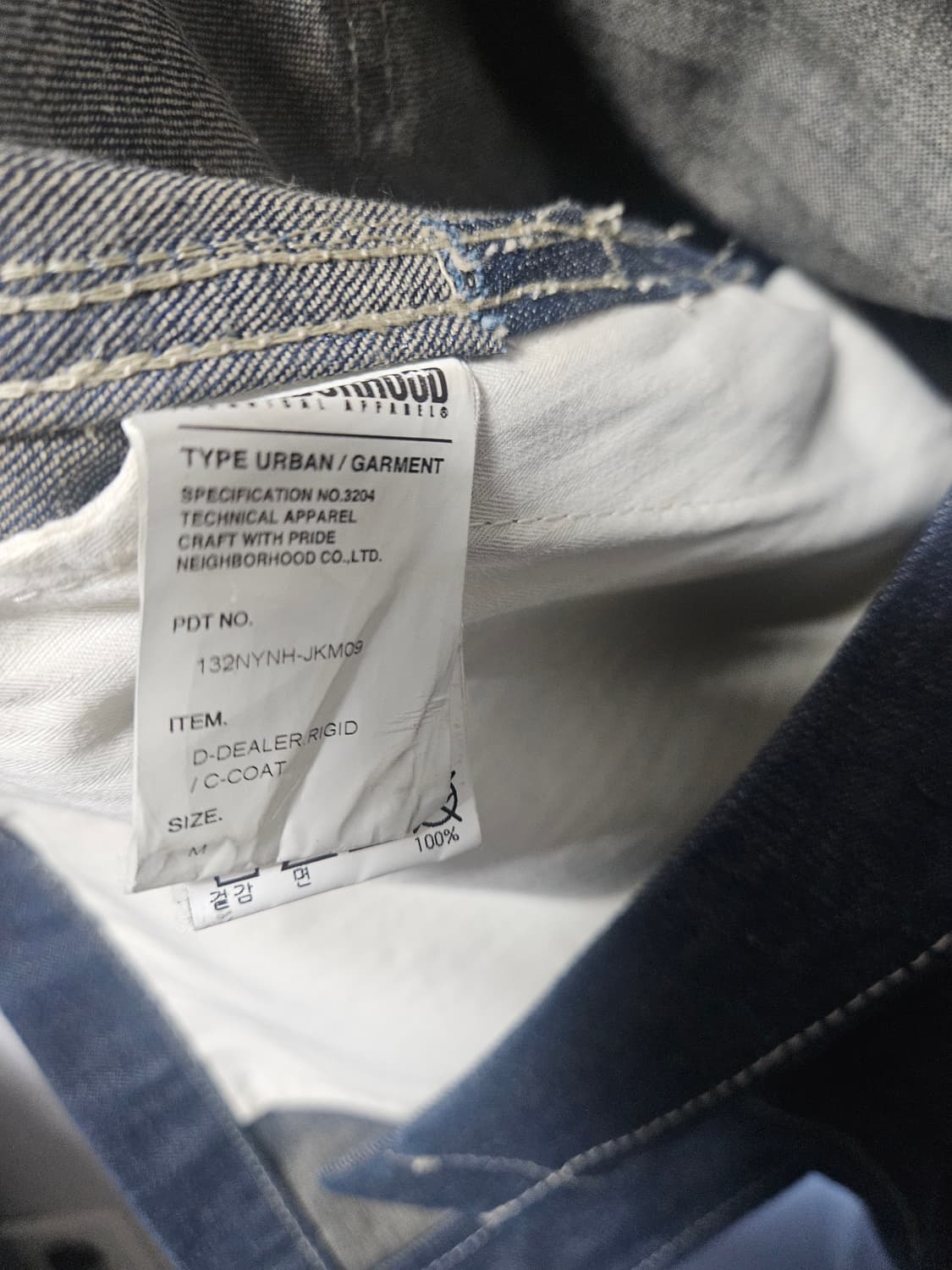 네이버후드 데님 워크 자켓 상품이미지9