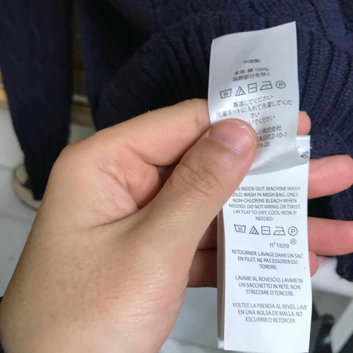 폴로 네이비 신형라인 꽈배기니트 상품이미지5