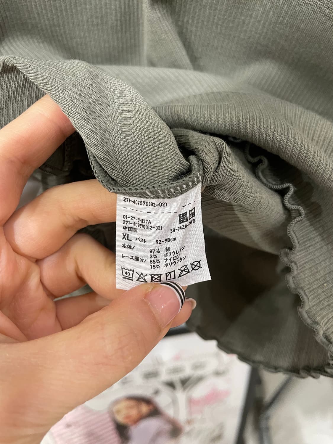 Olive Lace Padded Cami 상품이미지8