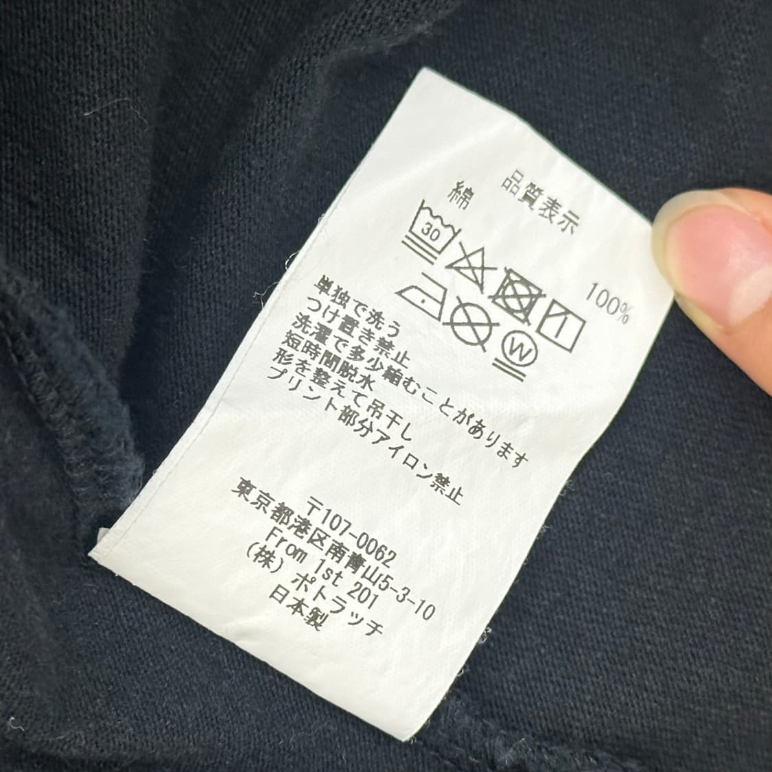 CAV EMPT 카브엠트 반팔 티셔츠(L) 상품이미지9
