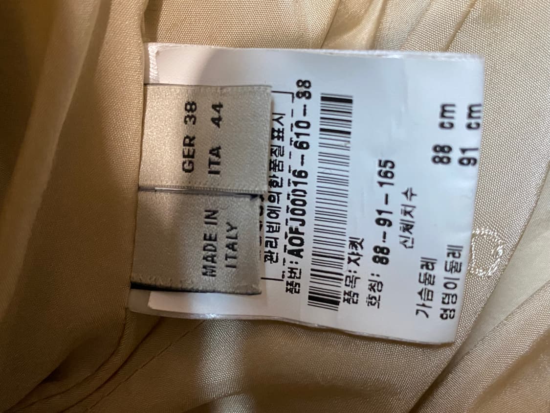 아이그너 체크 트위드 자켓 상품이미지6