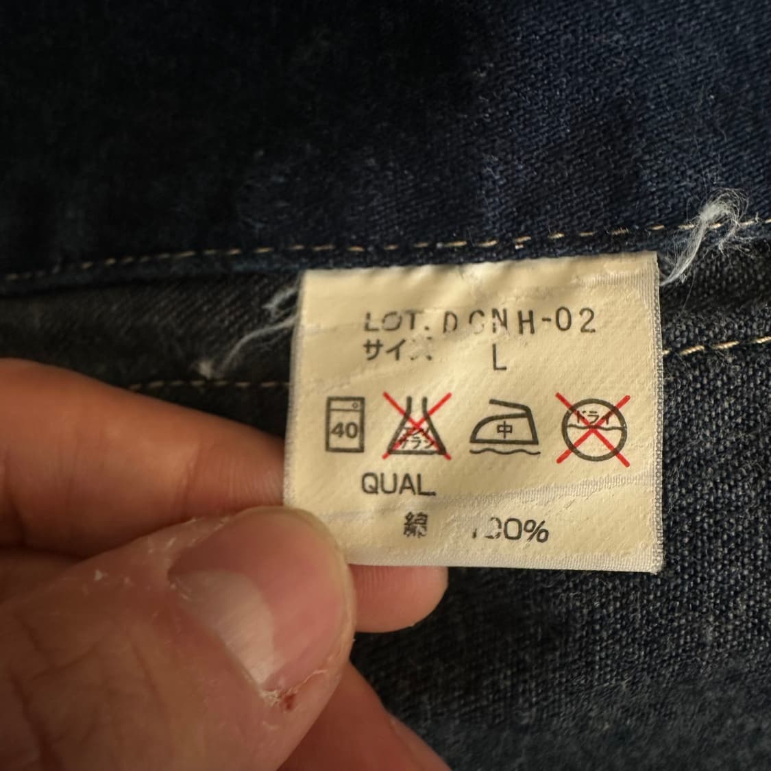 NEIGHBORHOOD 네이버후드 빈티지 쿵푸 자켓 (L) 상품이미지7