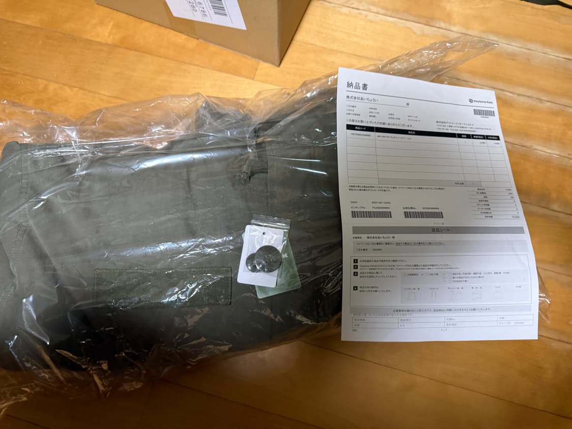 (새상품)프릭스 스토어 m65  m사이즈 상품이미지5