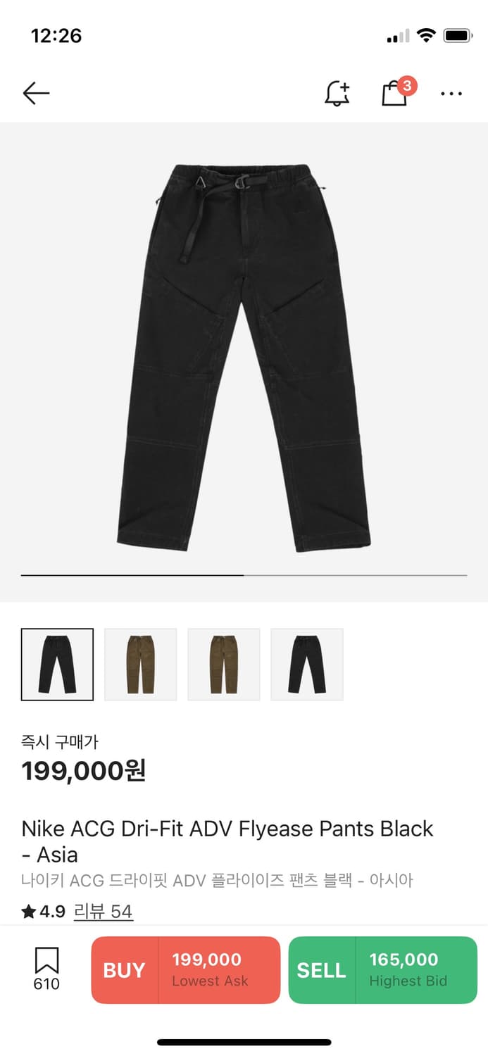 나이키 ACG 드라이핏 ADV 플라이이즈 팬츠 블랙 상품이미지1