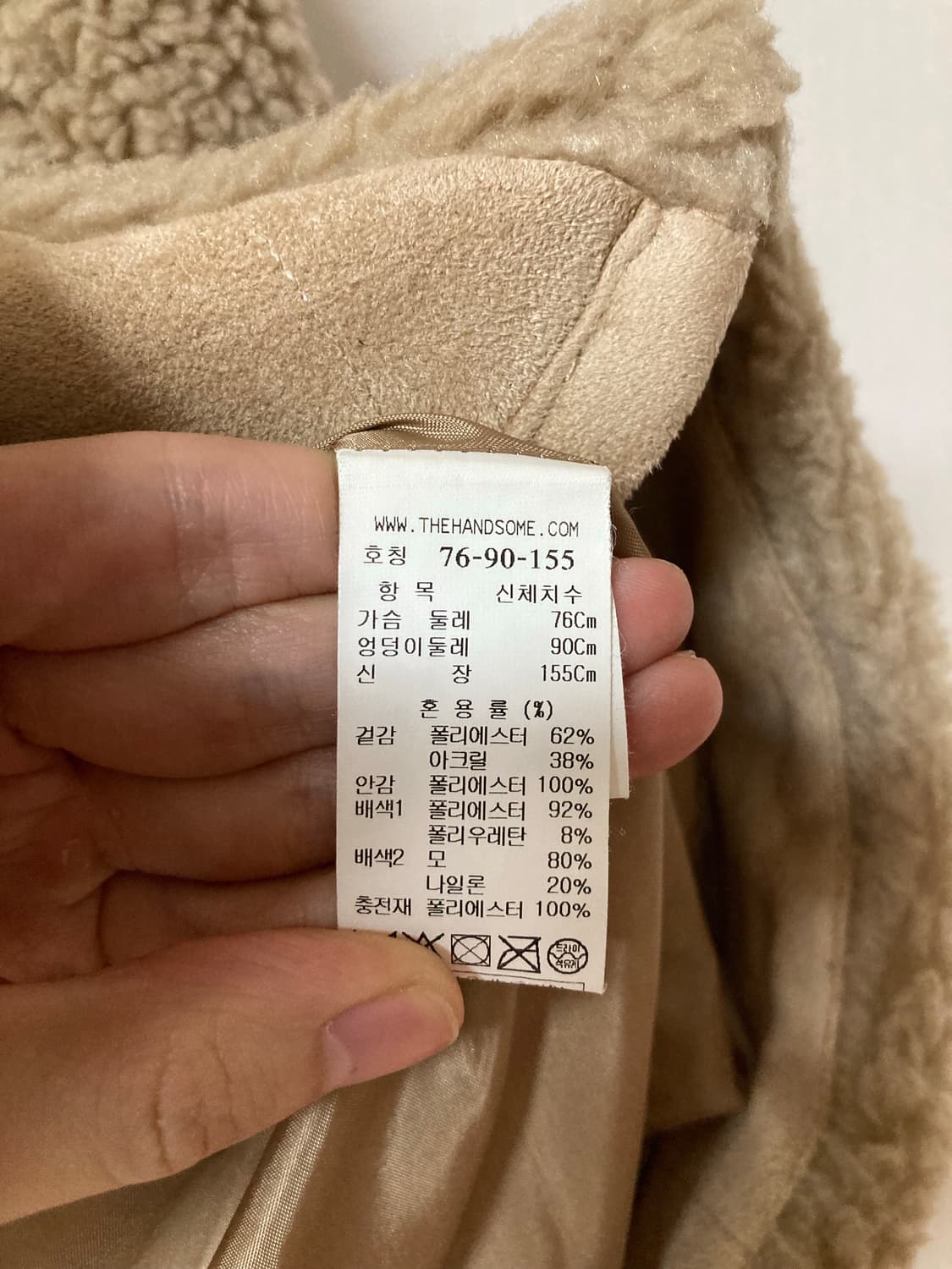 SJSJ 에스제이 한섬 소희 뽀글이 덤블 여성 점퍼 자켓 상품이미지7