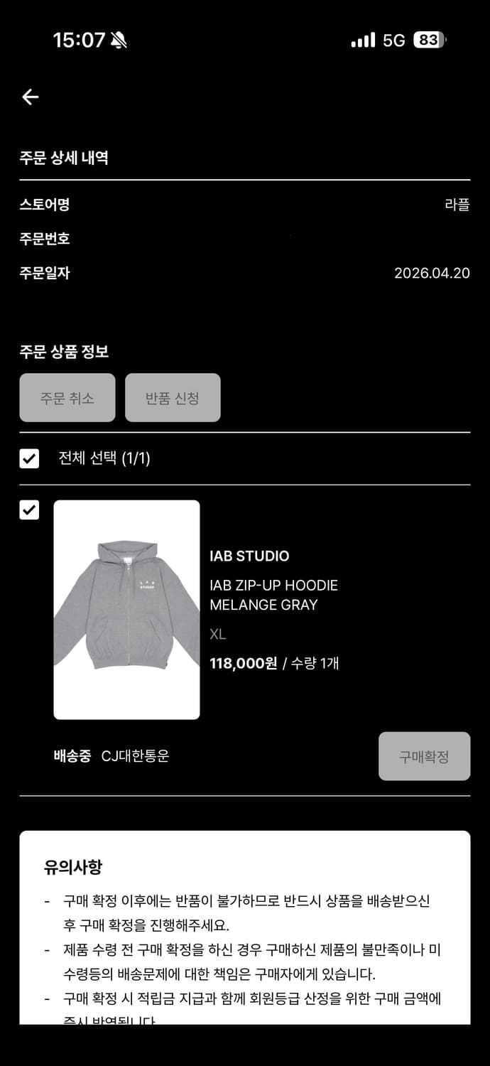 아이앱 스튜디오 후드 집업 그레이 26SS XL 상품이미지1