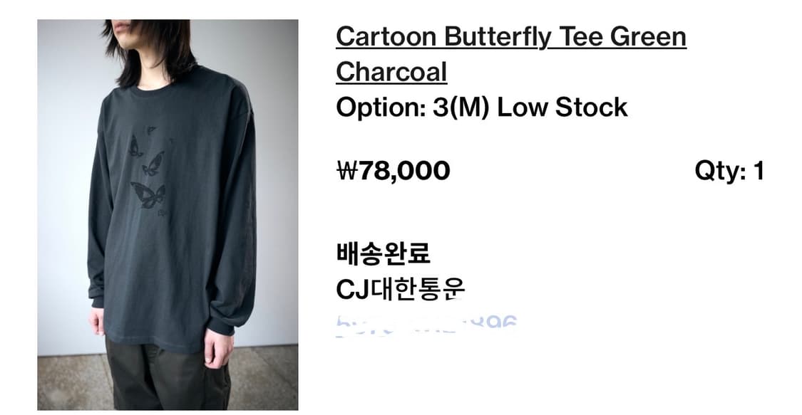 해칭룸 롱슬리브 3(M)사이즈 상품이미지2