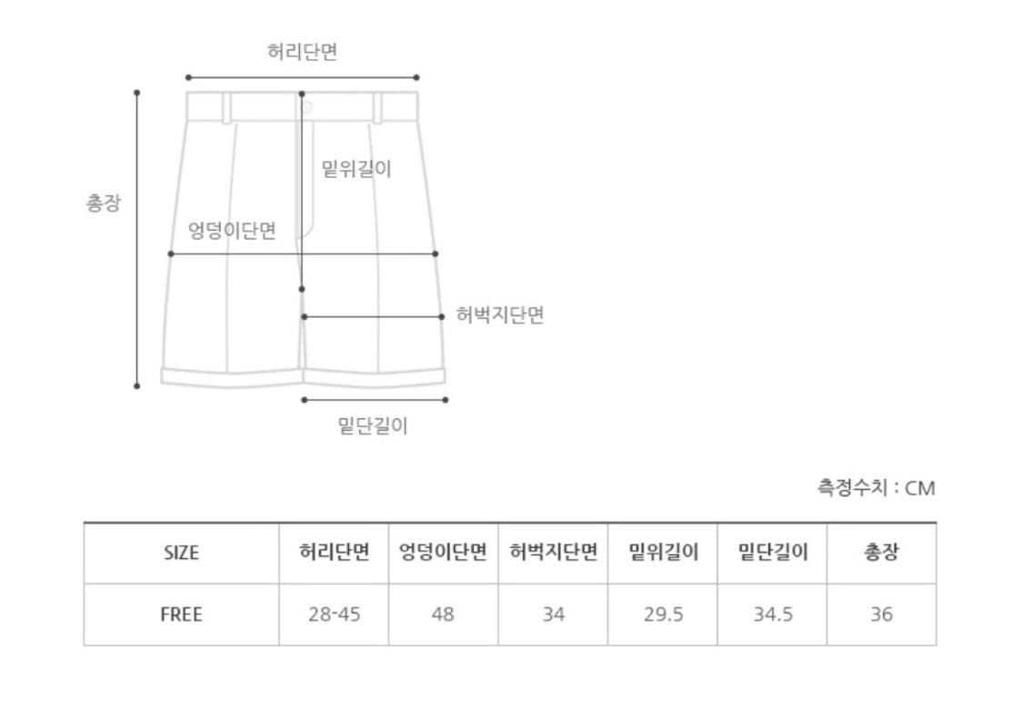 밴딩숏팬츠 새상품 상품이미지10