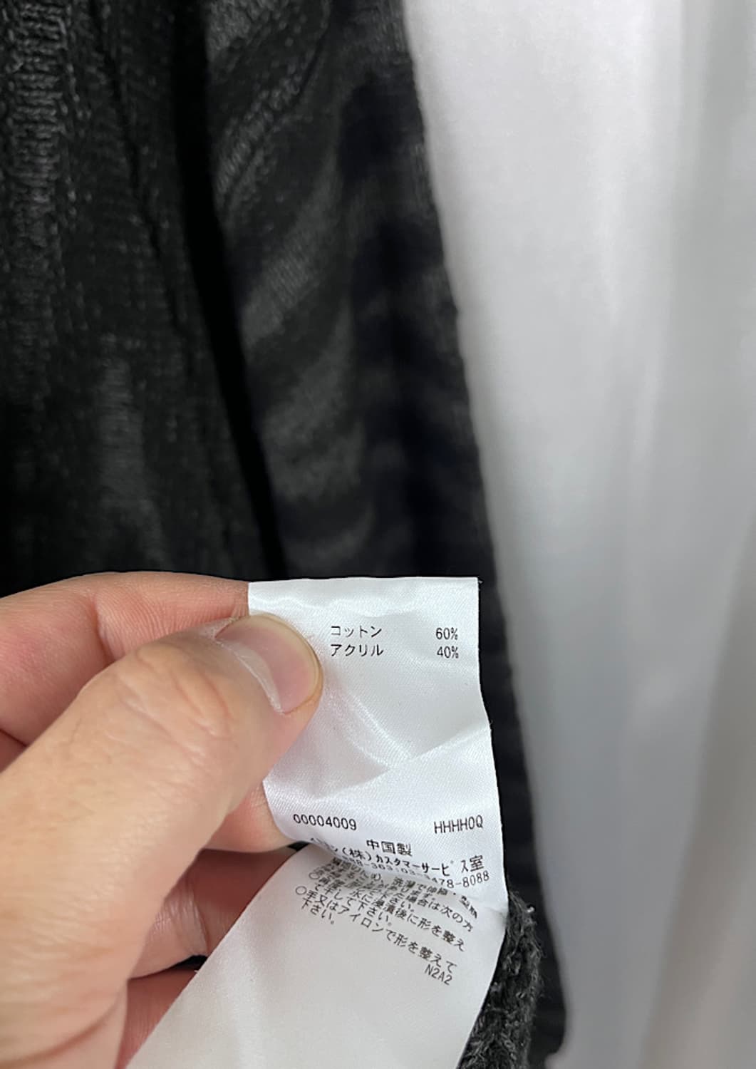 MICHEL KLEIN 상품이미지7