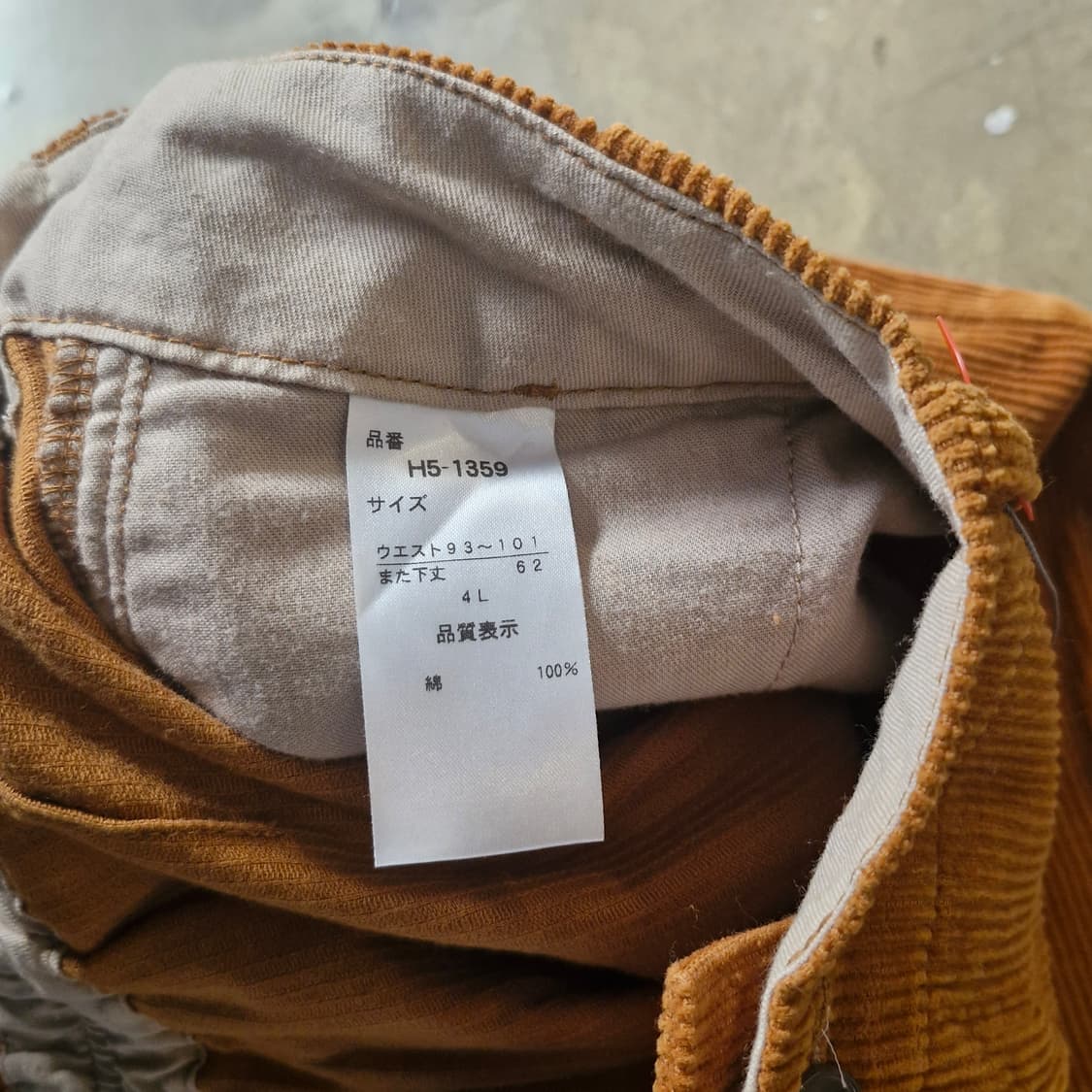 시즌 리즌 코듀로이 와이드 팬츠 36~38인치 상품이미지4