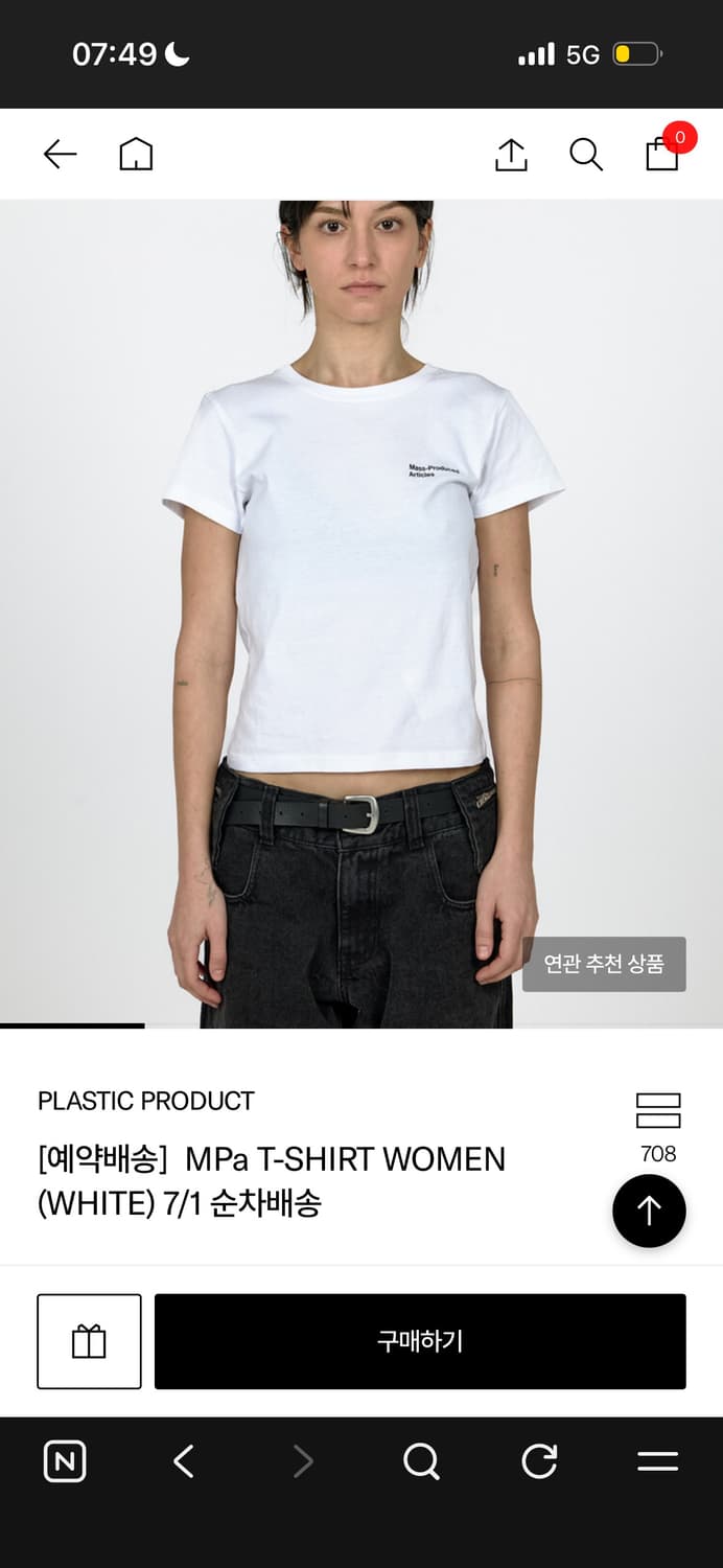 급처))) MPa t - shirt women m사이즈 상품이미지1