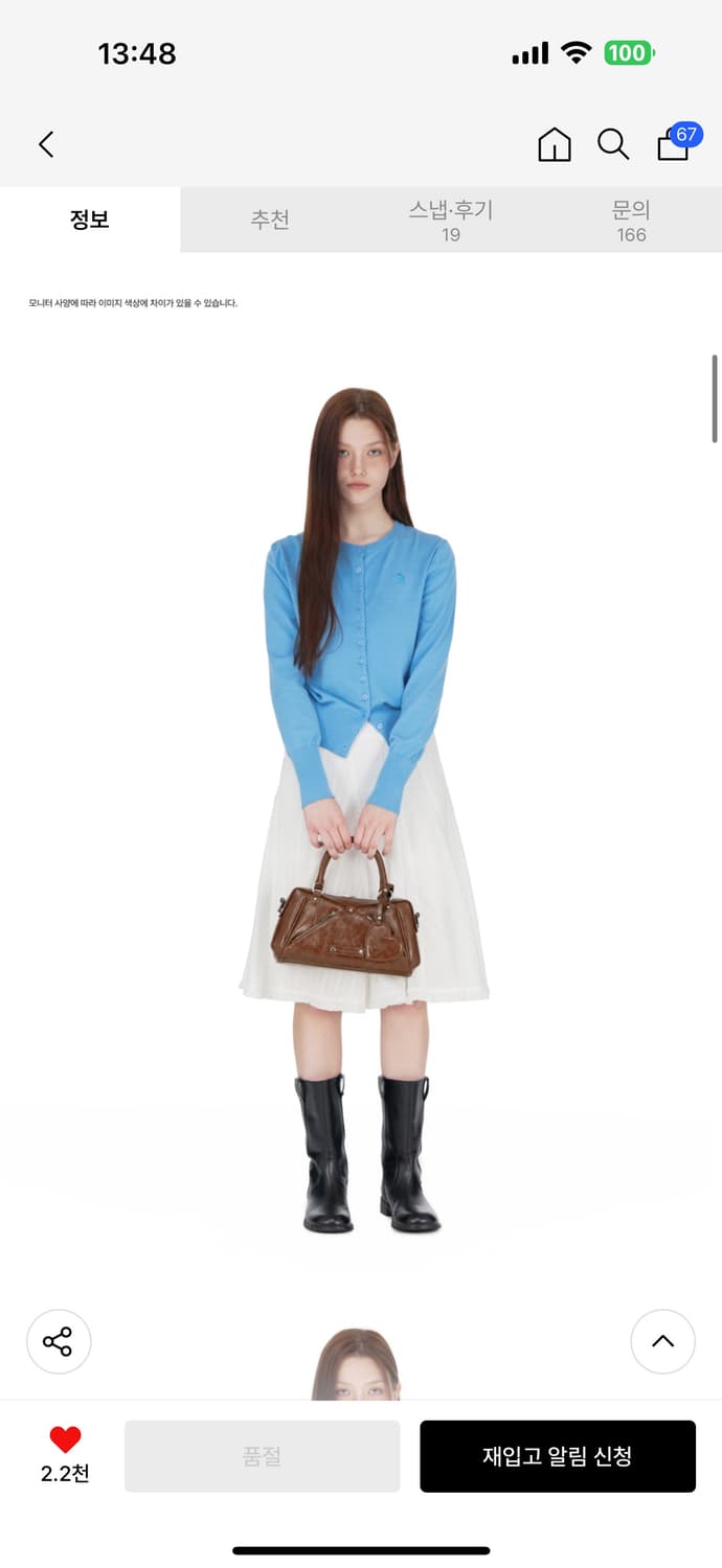 썬번프로젝트 Faux Leather Mini M.O.S Bag BROWN 상품이미지4