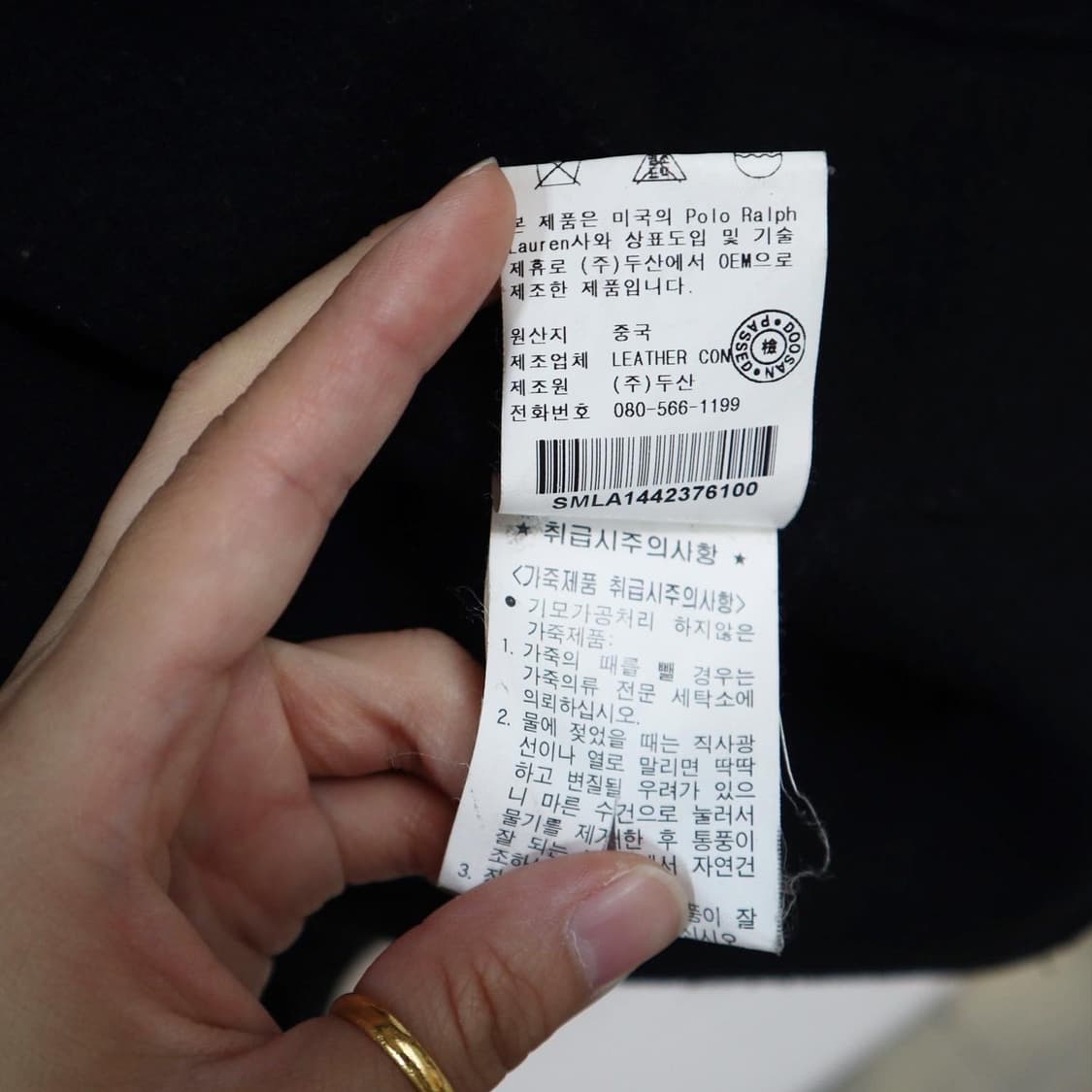 폴로 리얼레더 필드 자켓 상품이미지10