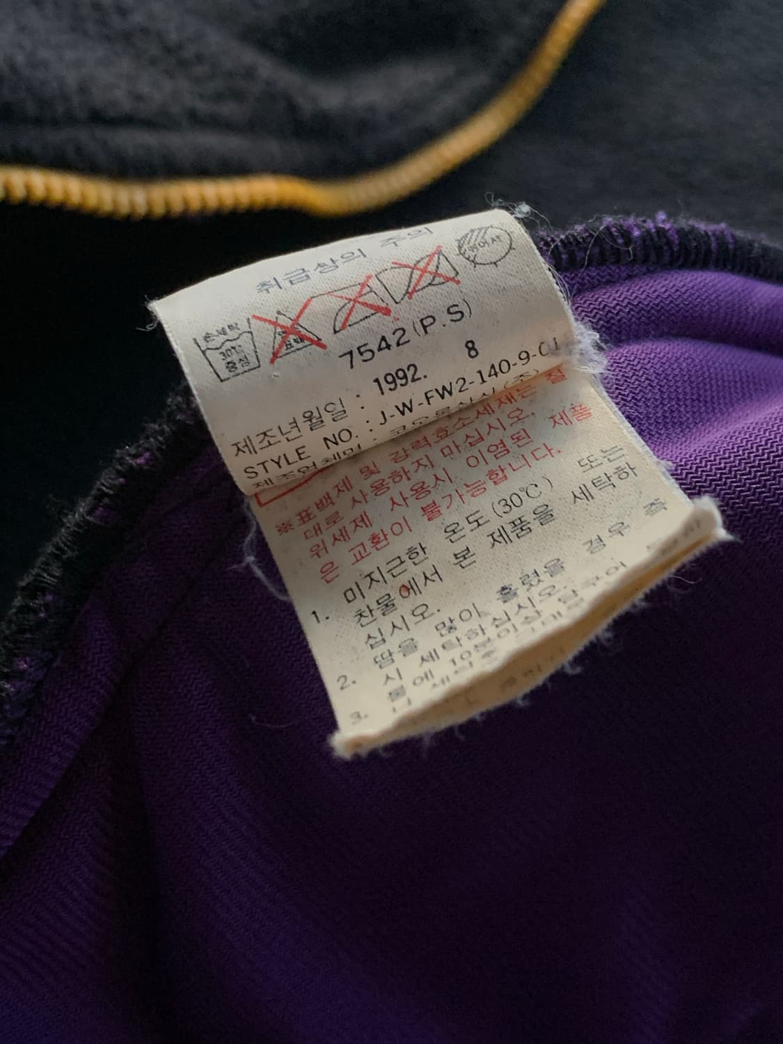 90s 코오롱 스포츠 폴라텍 플리스 집업 자켓 상품이미지5