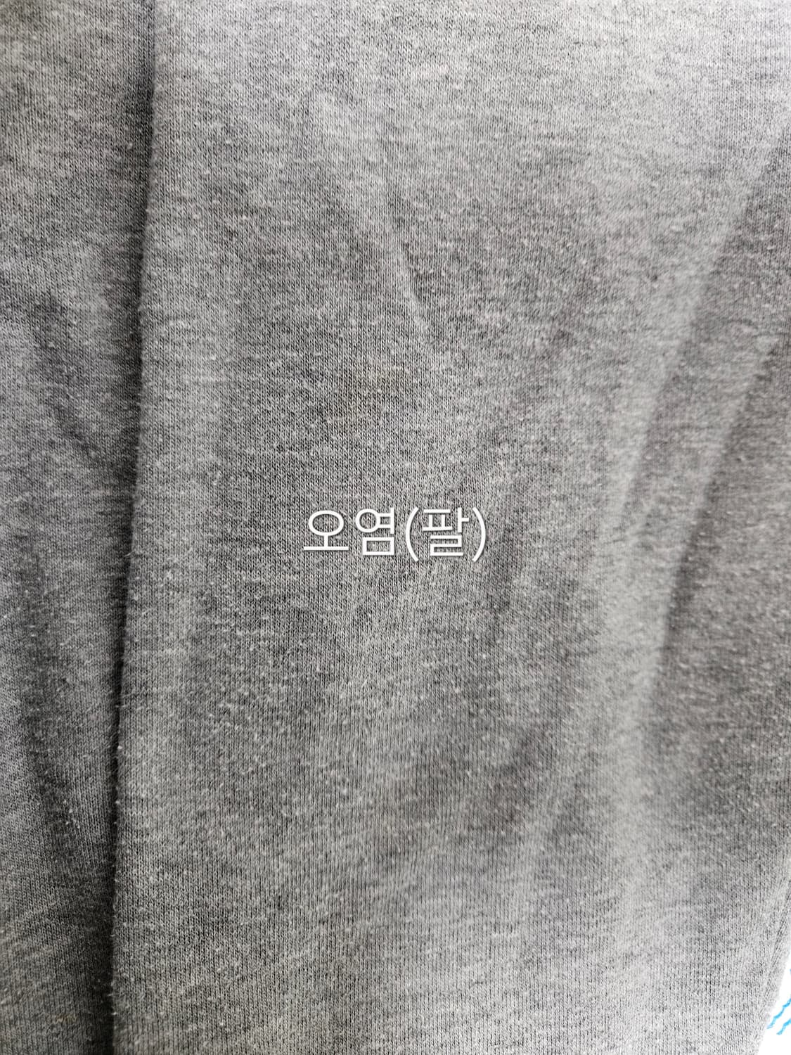 휠라 기모 맨투맨 상품이미지5