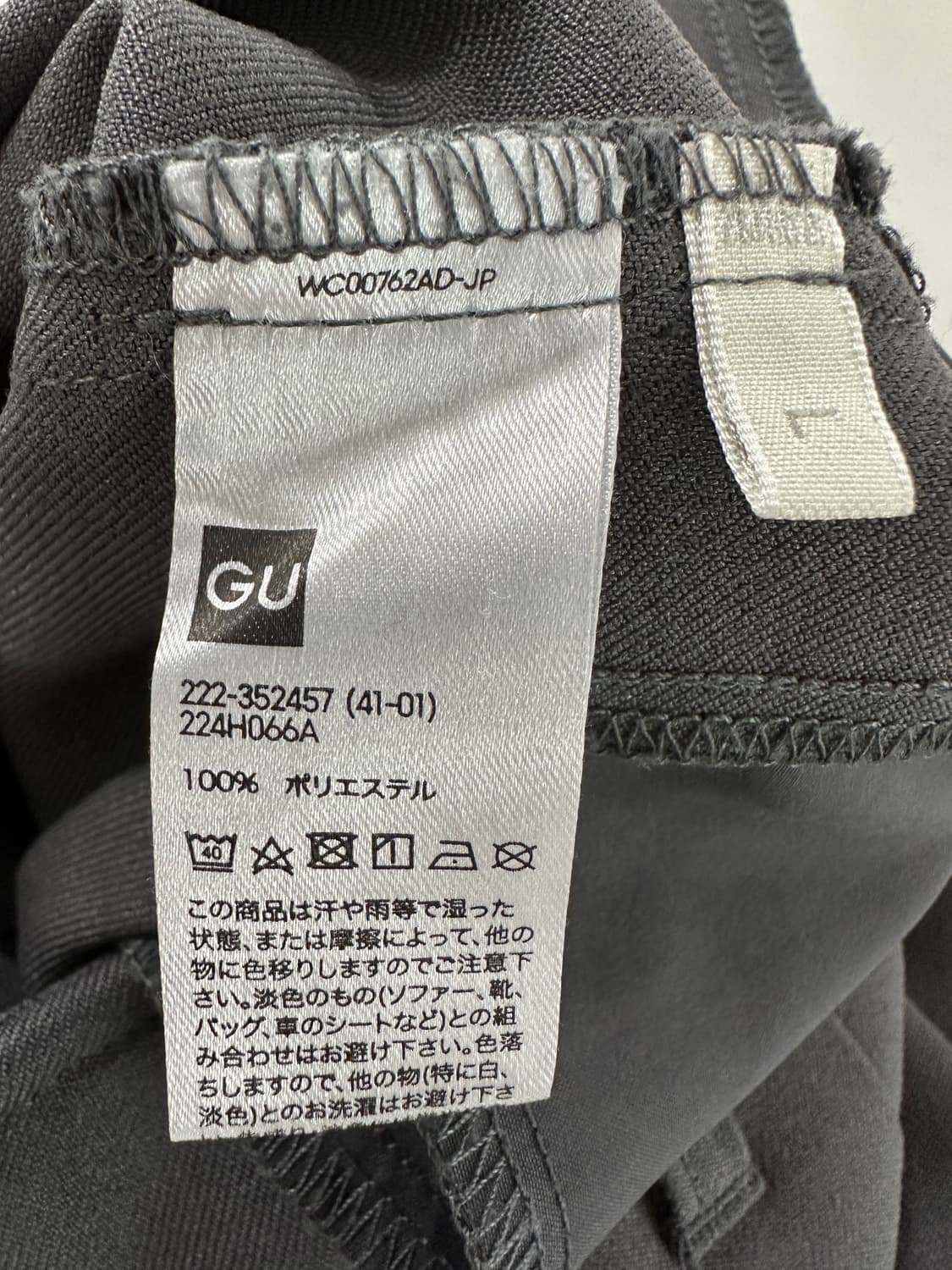 IEY 이에이 반팔  상품이미지5