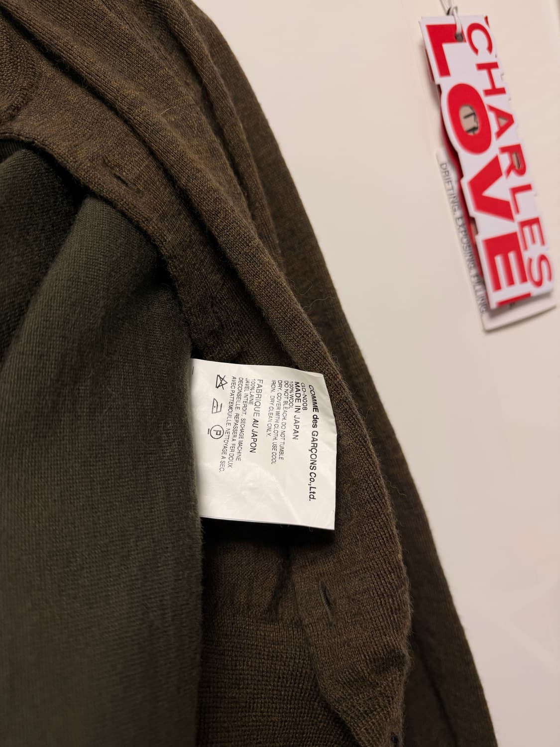 꼼데가르송 레이어드 가디건 상품이미지2