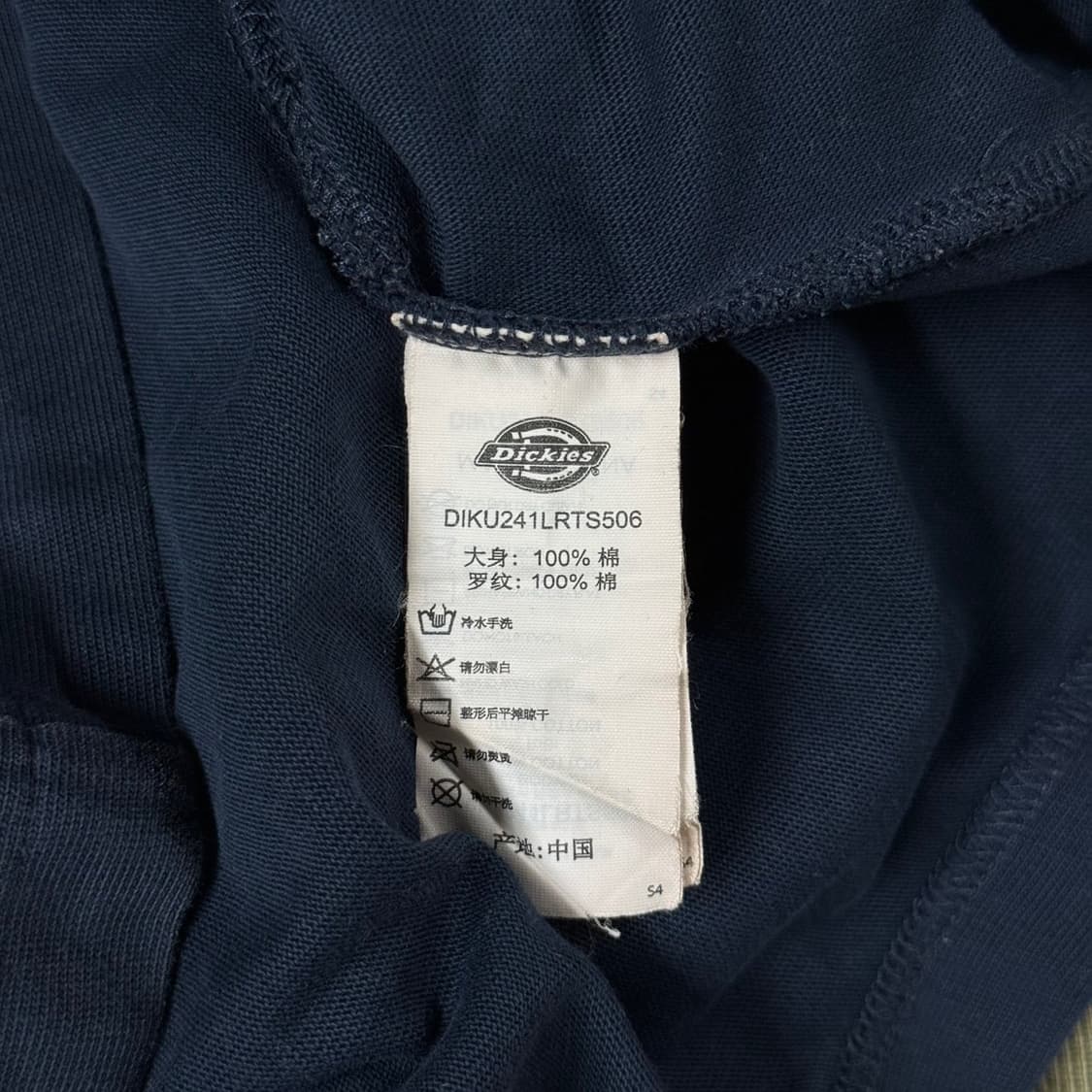 XL 디키즈(Dickies) 로고 패치 빈티지 반팔 티셔츠 상품이미지7