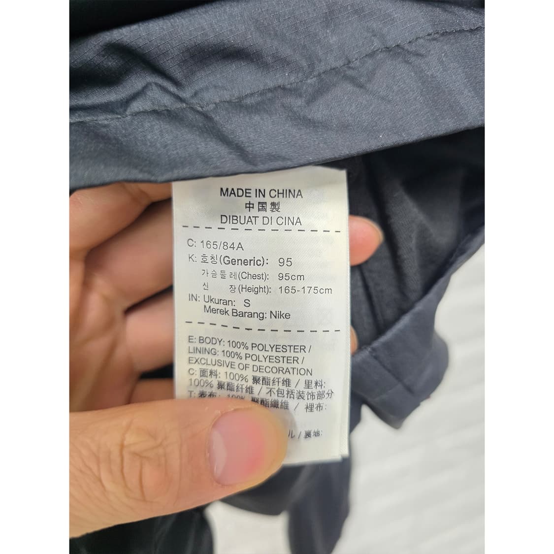 나이키 조던 코치 자켓 바람막이 M 상품이미지3