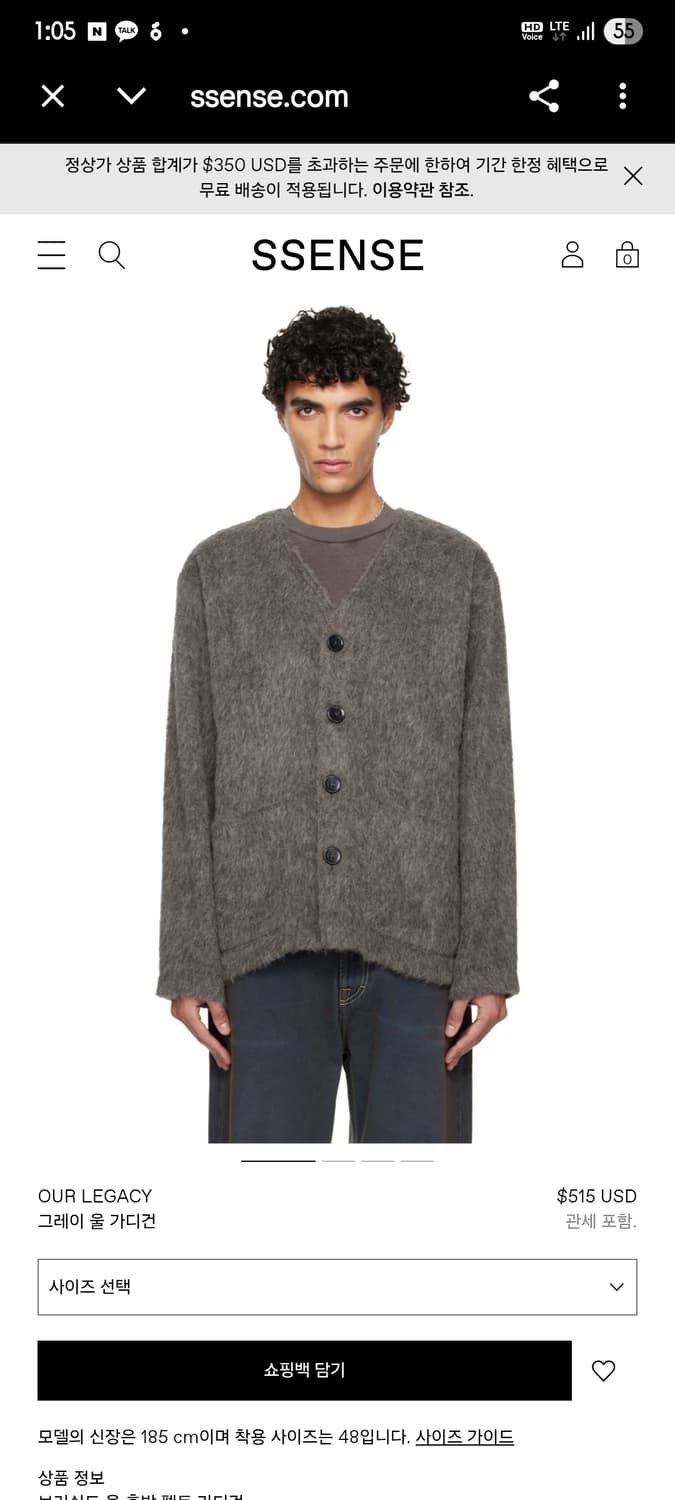 아워레거시 브러쉬드 울 혼방 펠트 가디건 상품이미지4