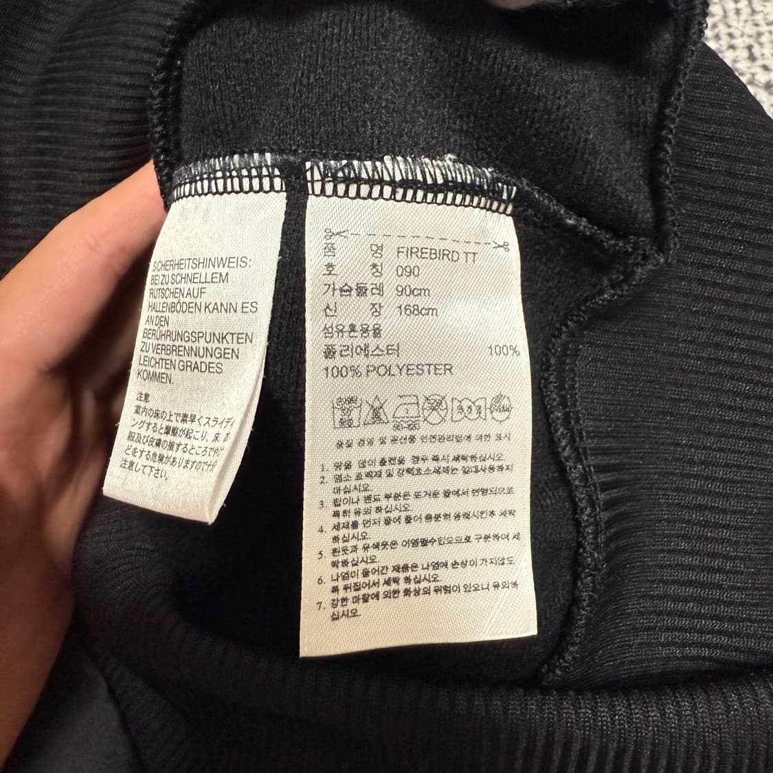 아디다스 파이어버드 백로고 져지 블랙골드 90 검금 상품이미지4