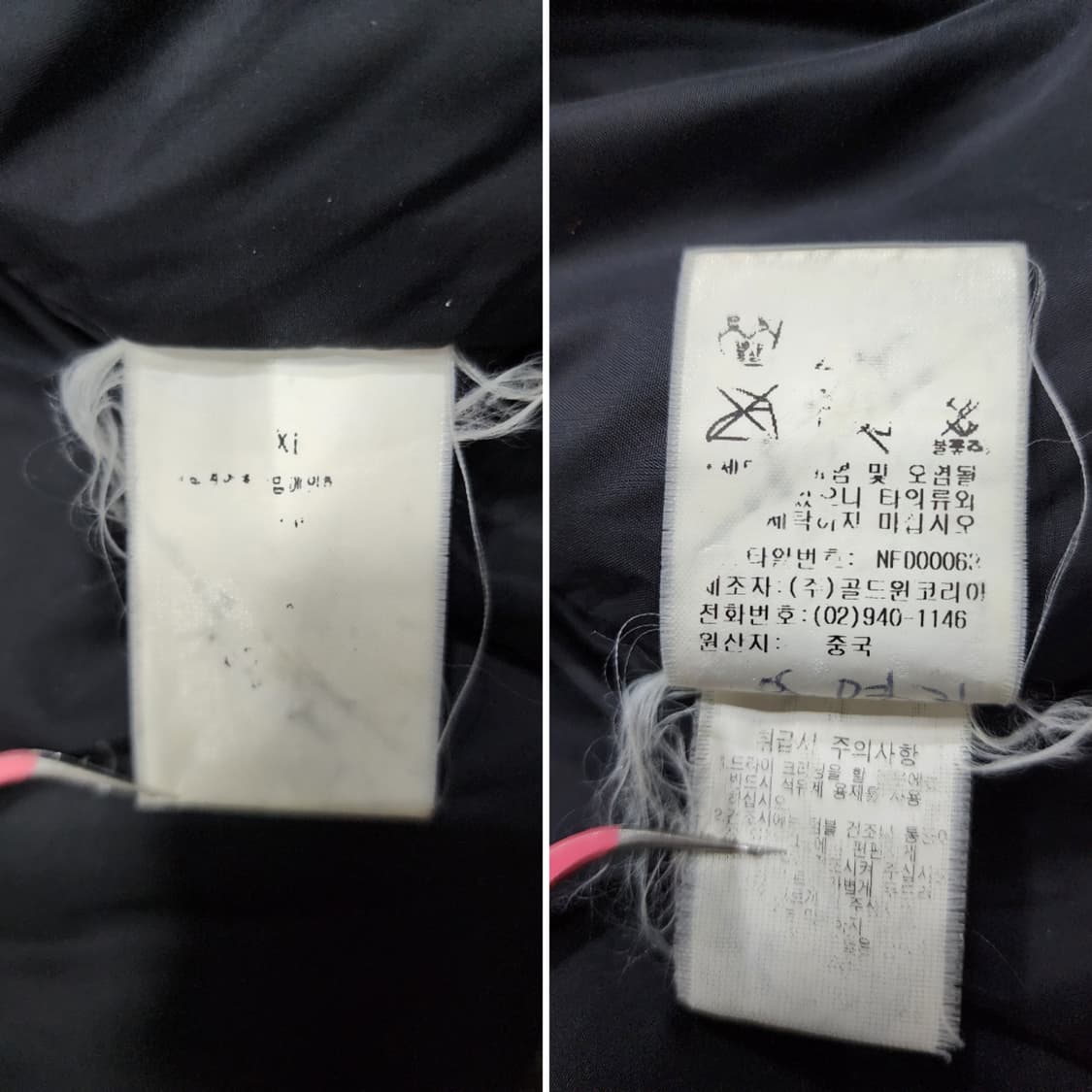 노스페이스 고어 드라이로프트 700 다운 패딩 105 상품이미지10