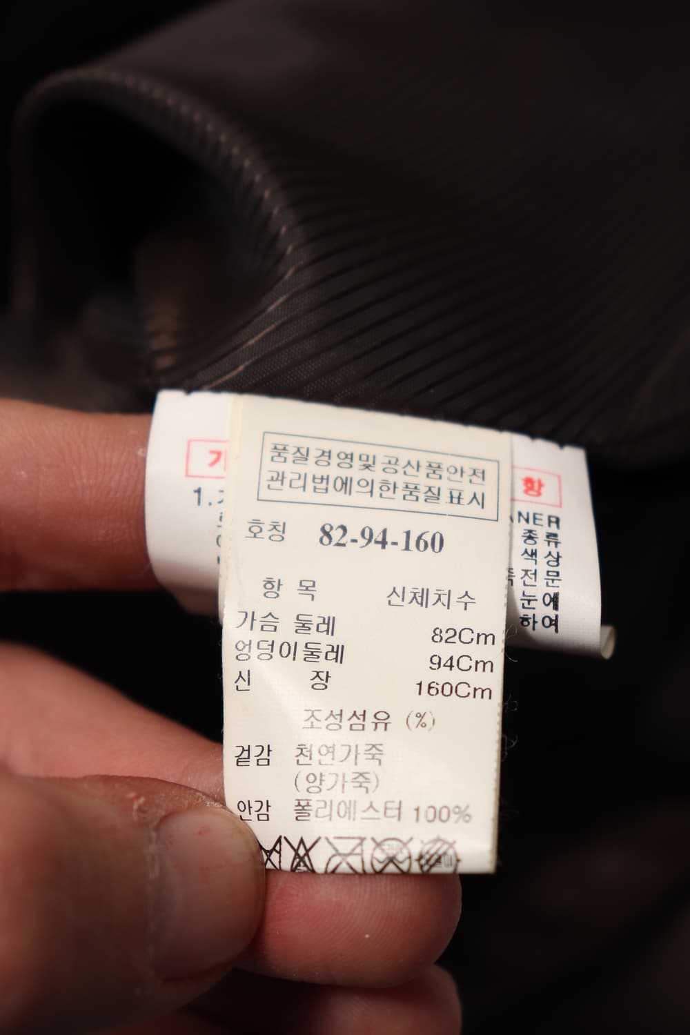 SYSTEM 모카무스 더블 라이더 쉽스킨 가죽 재킷 women S 상품이미지7