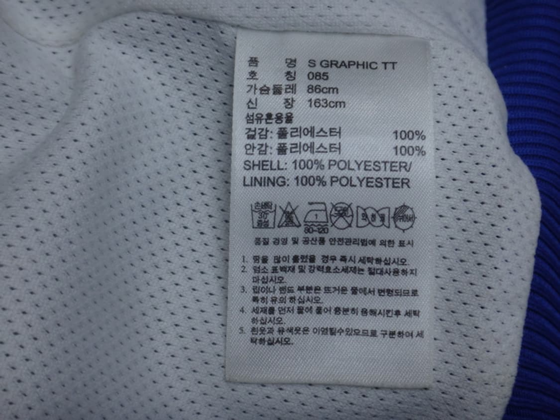 (85) 아디다스 여성 스타 제레미스캇 트랙탑 져지 상품이미지8