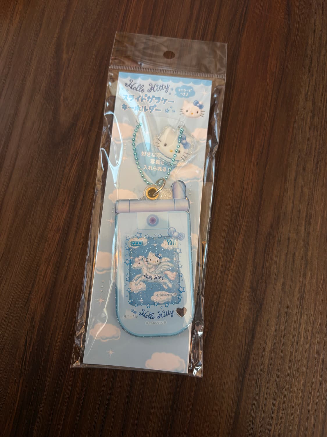 헬로키티 폴더폰 키홀더(블루 상품이미지1