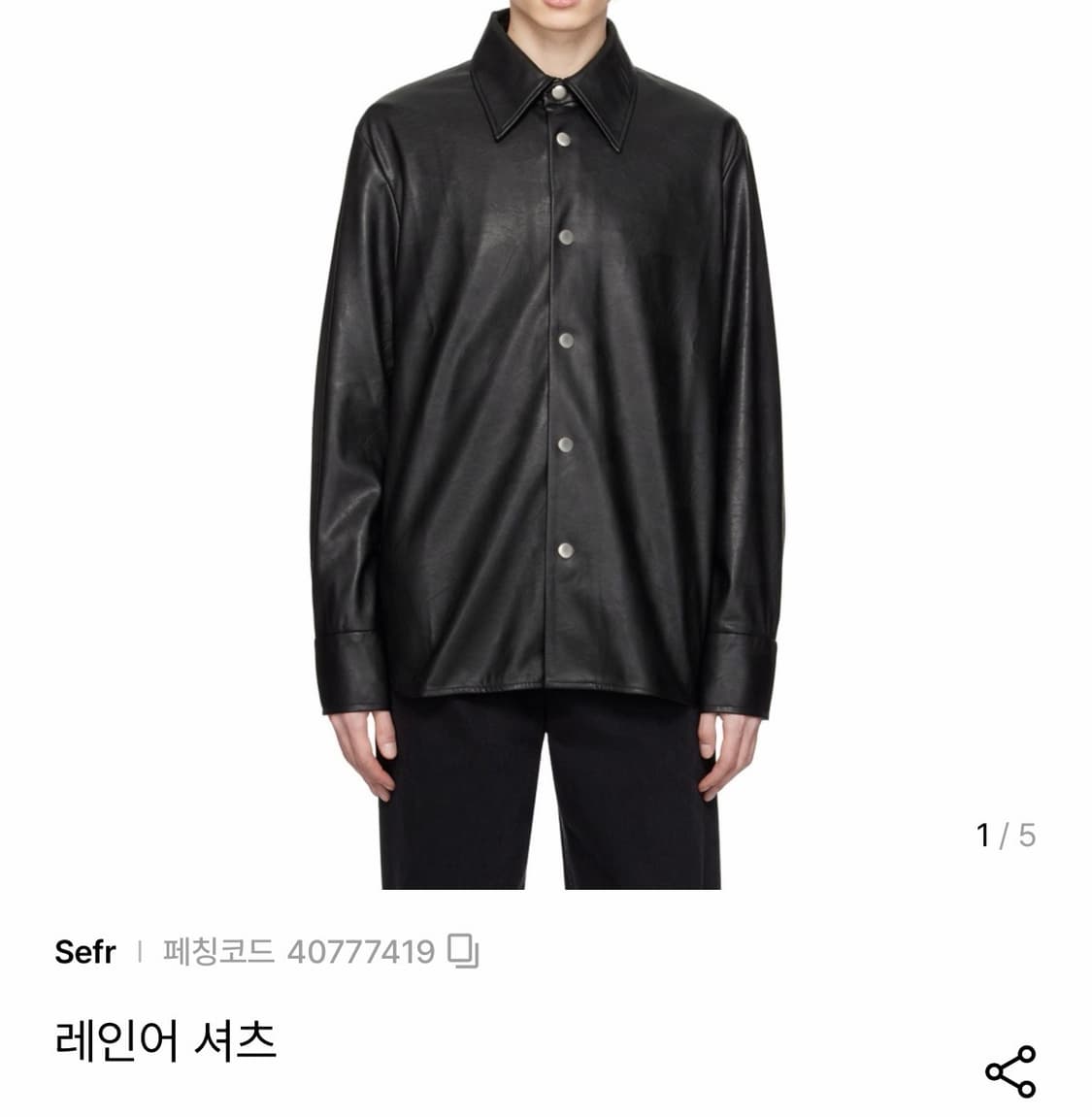 (M) Sefr 세퍼 라이너 오버핏 가죽 셔츠 블랙 상품이미지8