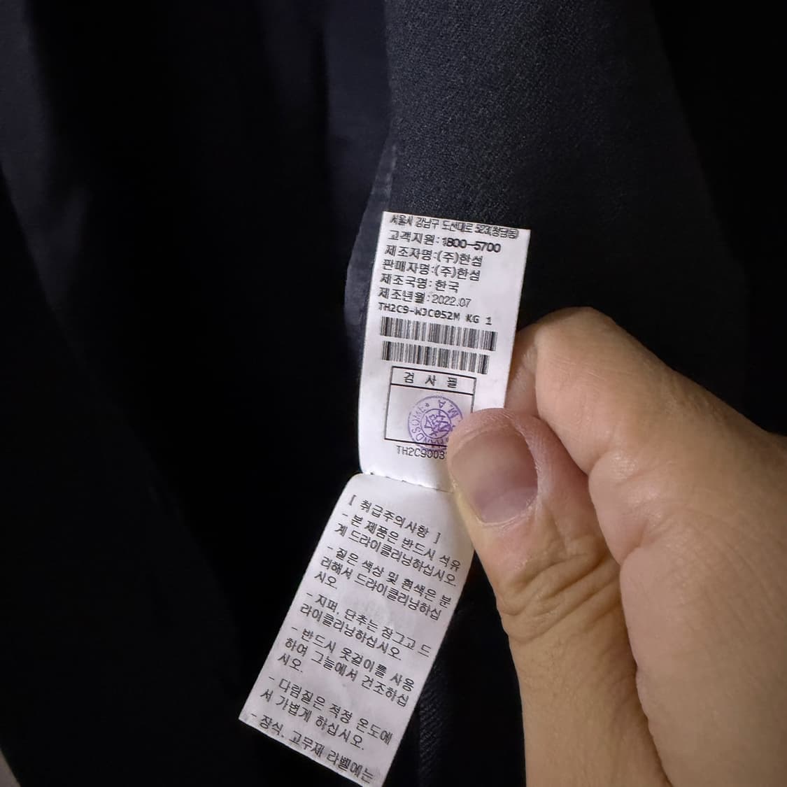 타임옴므 남성 젠틀핏 정장 자켓 상의 (95) 상품이미지9