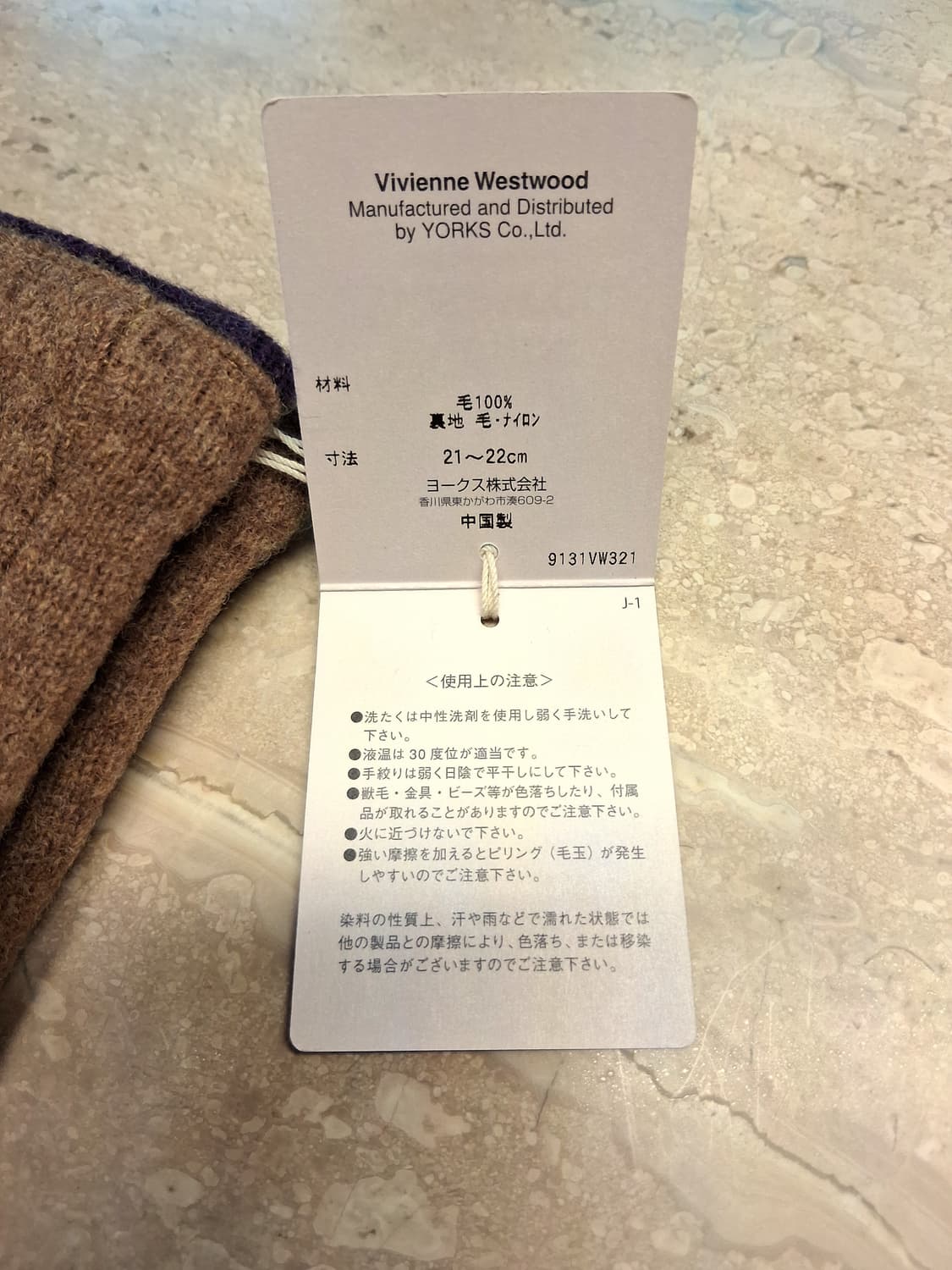 비비안 웨스트우드 빅 orb 자수 울장갑 / 머스타드 (새상품) 상품이미지6