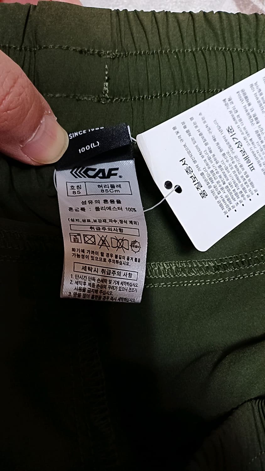 르까프 미사용 얇은여름조거팬츠 L 기장103 상품이미지2