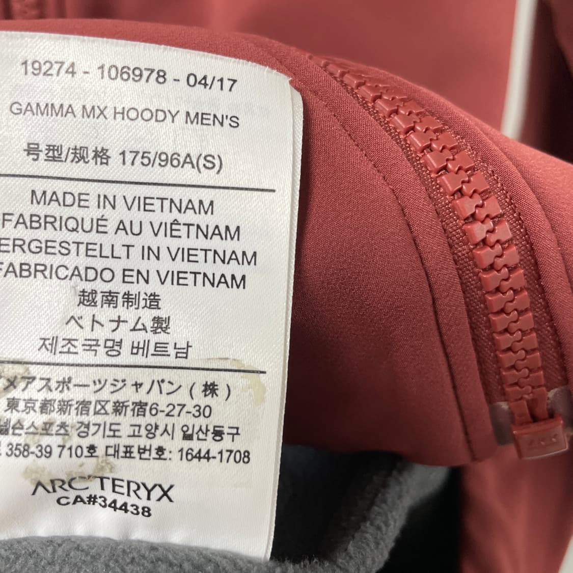 아크테릭스 감마mx 자켓 S 상품이미지7