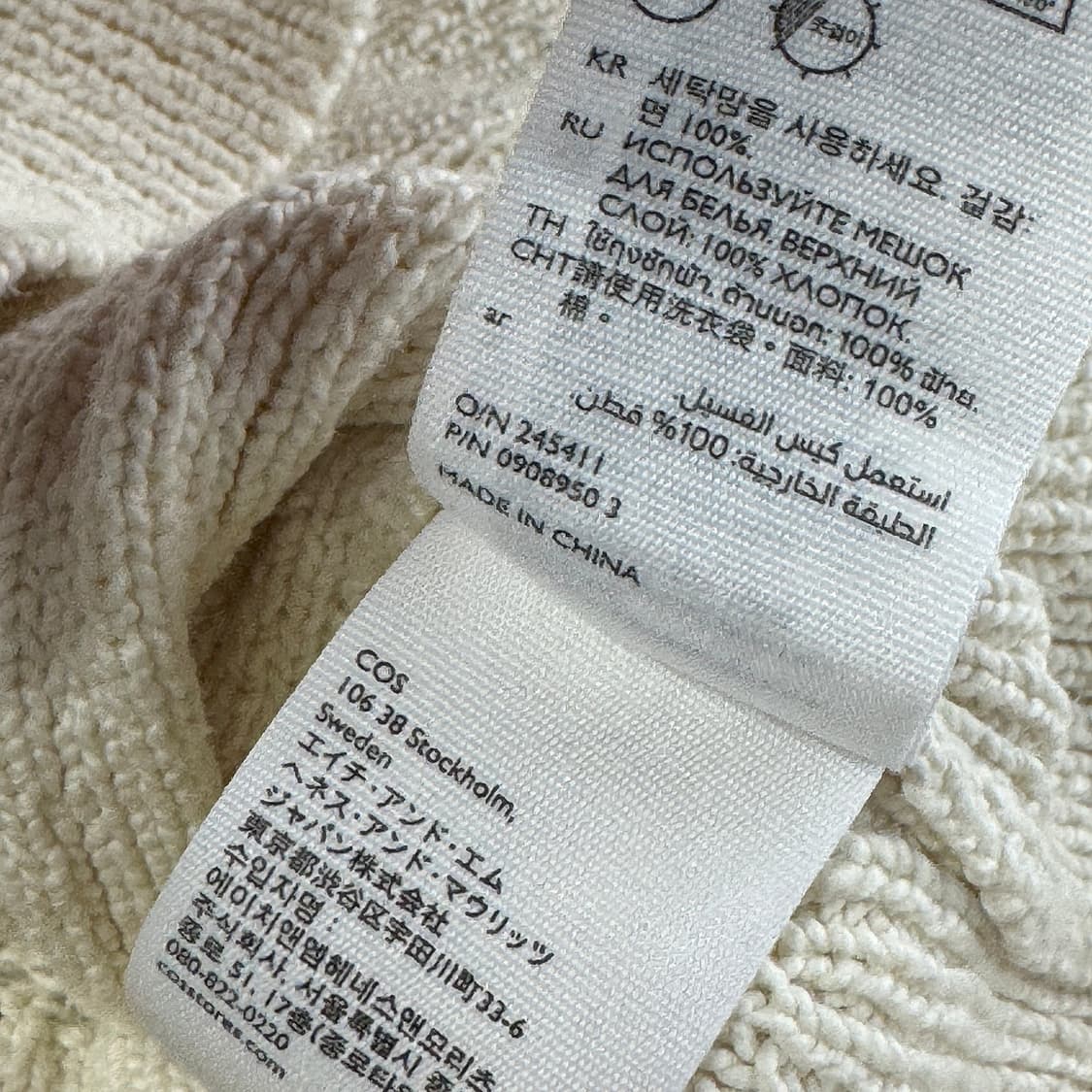 코스 COS 코튼 메쉬 패널 니트 탑 상품이미지5