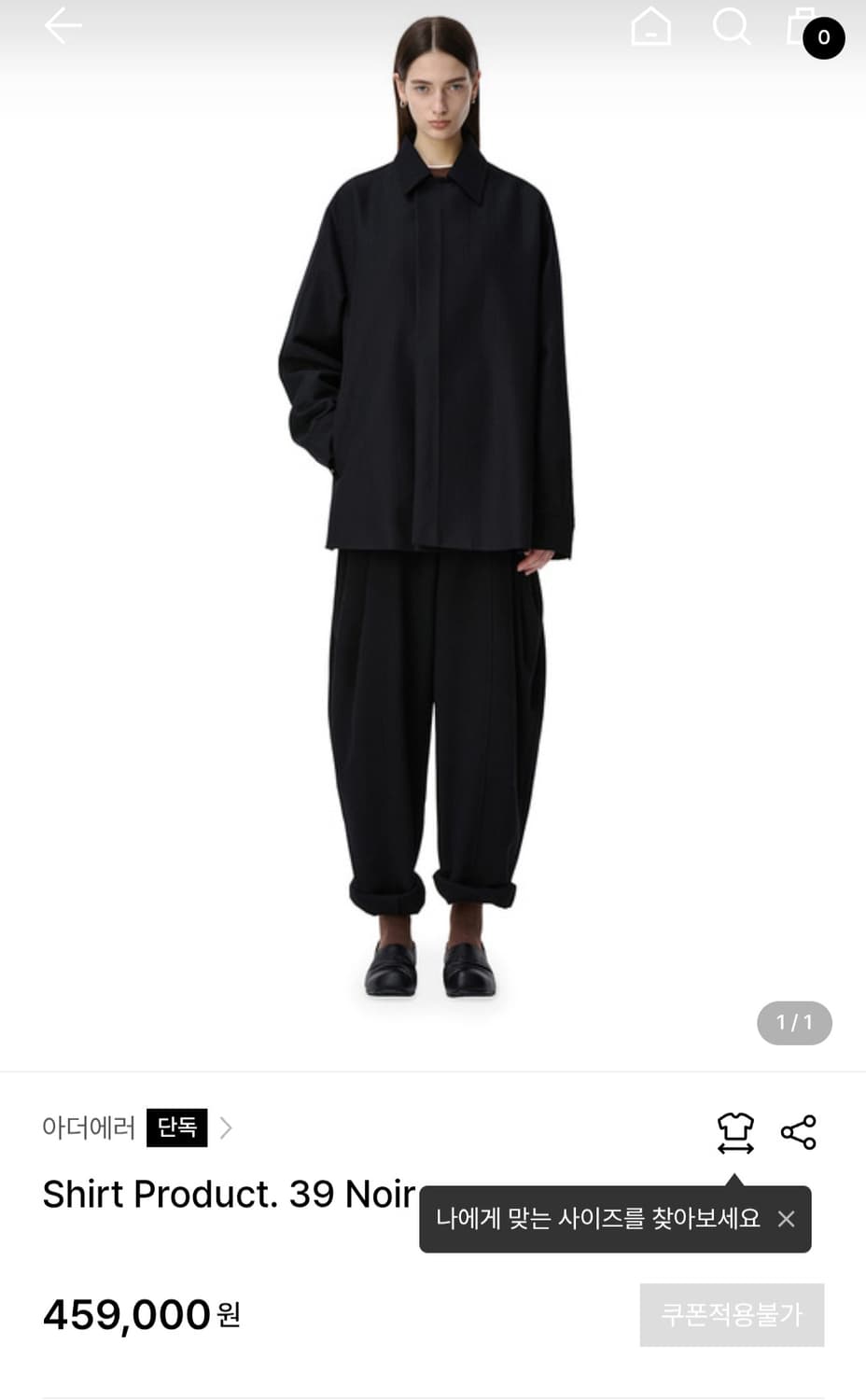 아더에러 shirt product 39 상품이미지1