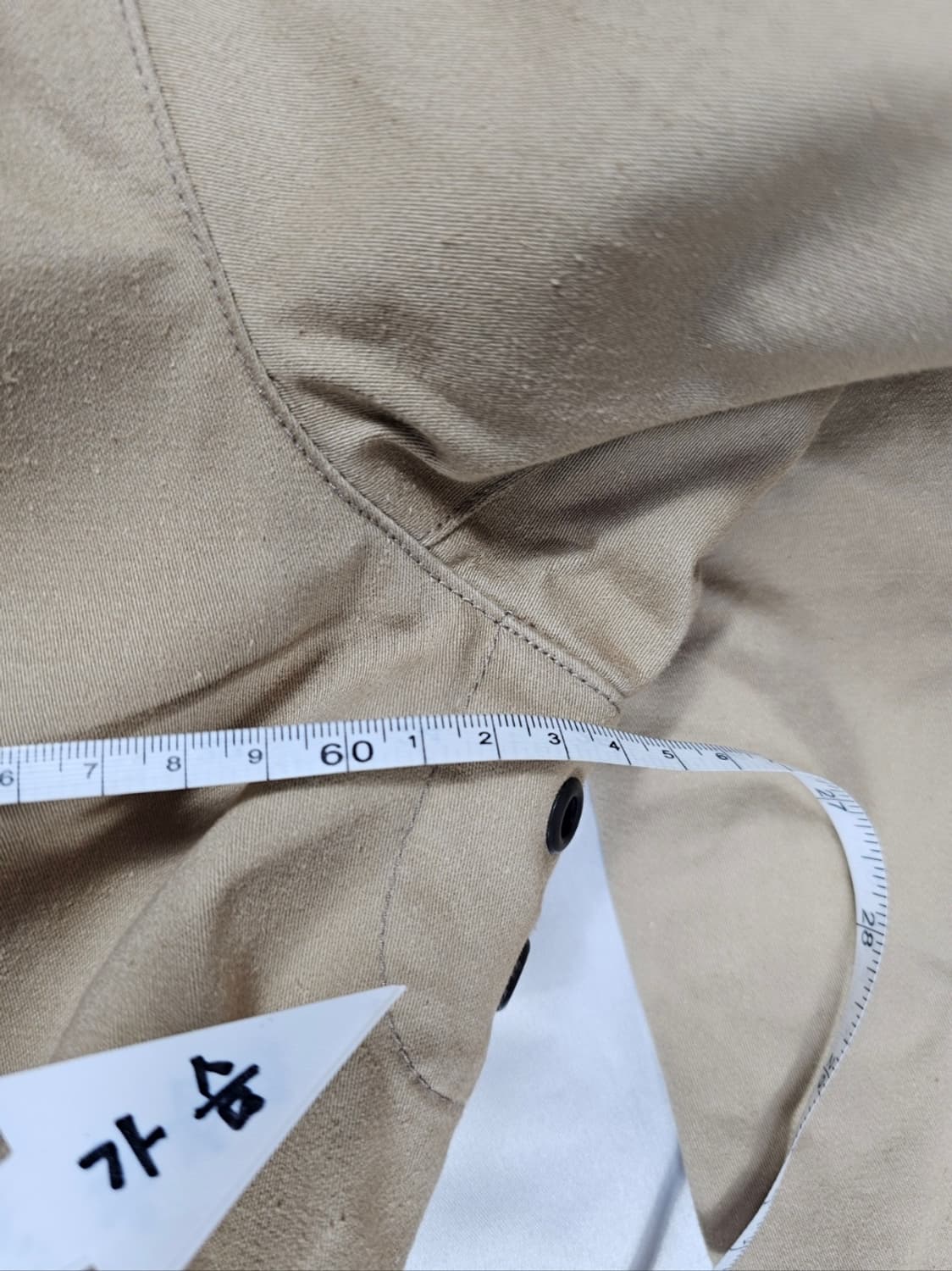 이스트로그디스패치코트 상품이미지7