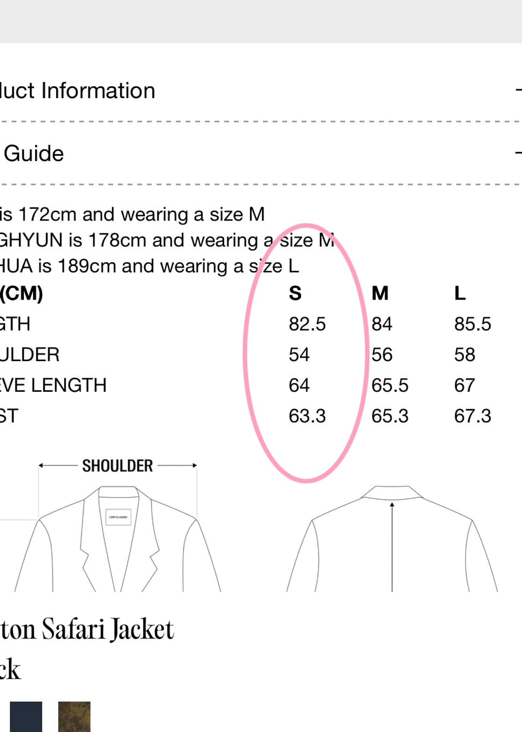 로우클래식 사파리 자켓  상품이미지4