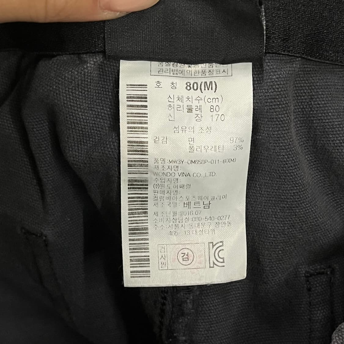 [정품/M] 마운틴하드웨어 카고 조거팬츠 차콜 b10 상품이미지7