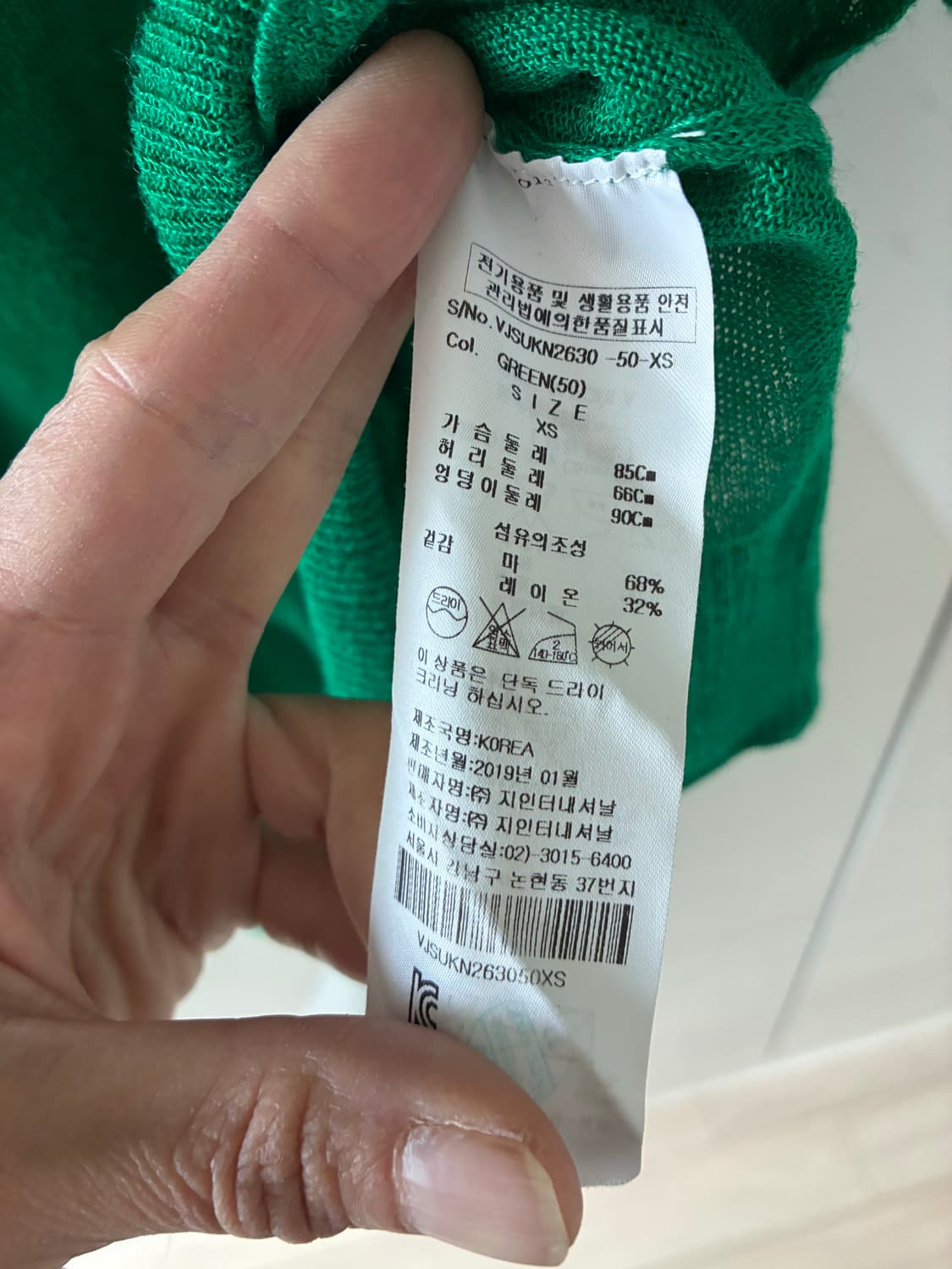 [Vivienne Westwood] 그린 린넨 러플 탑 상품이미지5