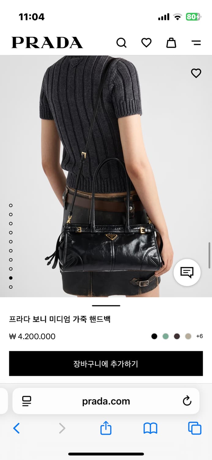 프라다 보니 미디엄 가죽 핸드백 상품이미지3