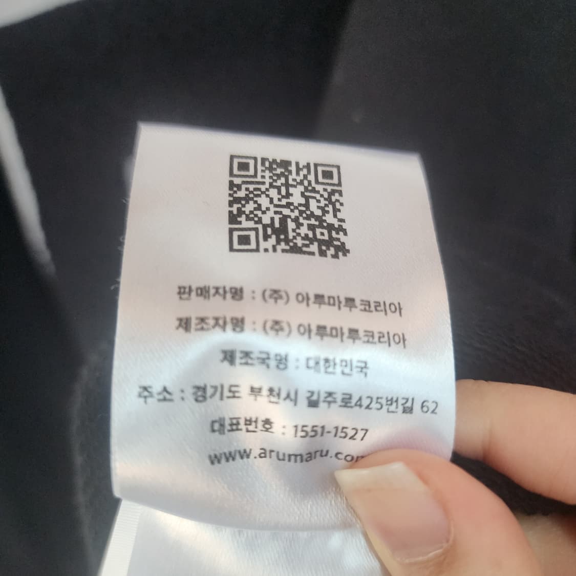 아루마루 블랙 레터링 맨투맨 상품이미지5