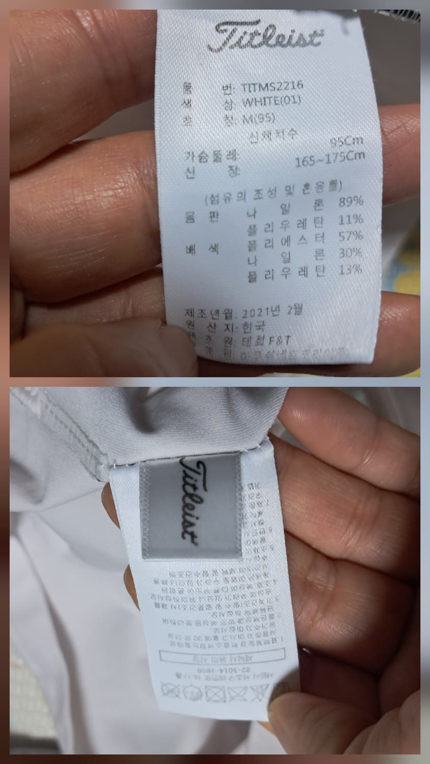 타이틀리스트 남성 골프 반팔티셔츠 M(21년 제품) 상품이미지8