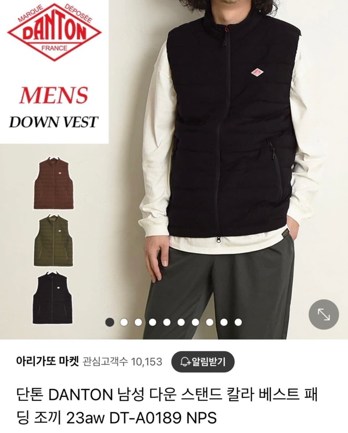 [L]단톤 DANTON 남성 다운 스탠드 칼라 베스트 패딩 조끼 23aw 상품이미지5